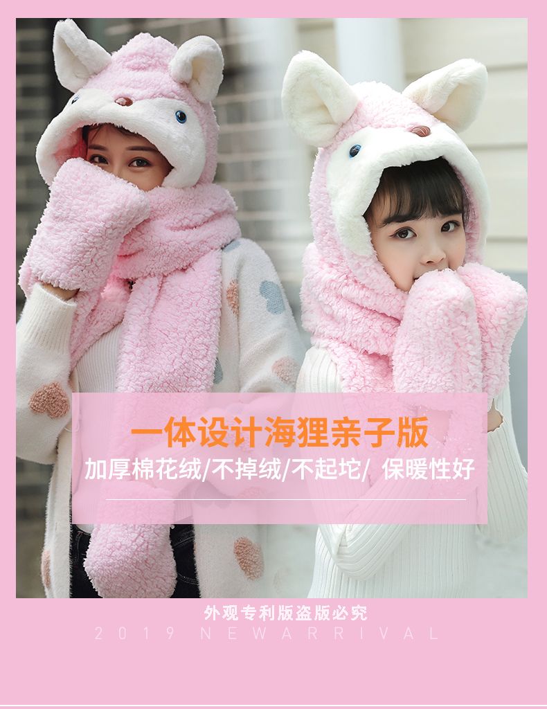 Children's Scarf, Hat And Gloves Three-Piece Set For Boys And Girls Autumn And Winter With Velvet Thickened Ear Protection Hat Students full figure