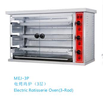 DF68075 THREE-stick electric chicken oven DF TRADING HOUSE