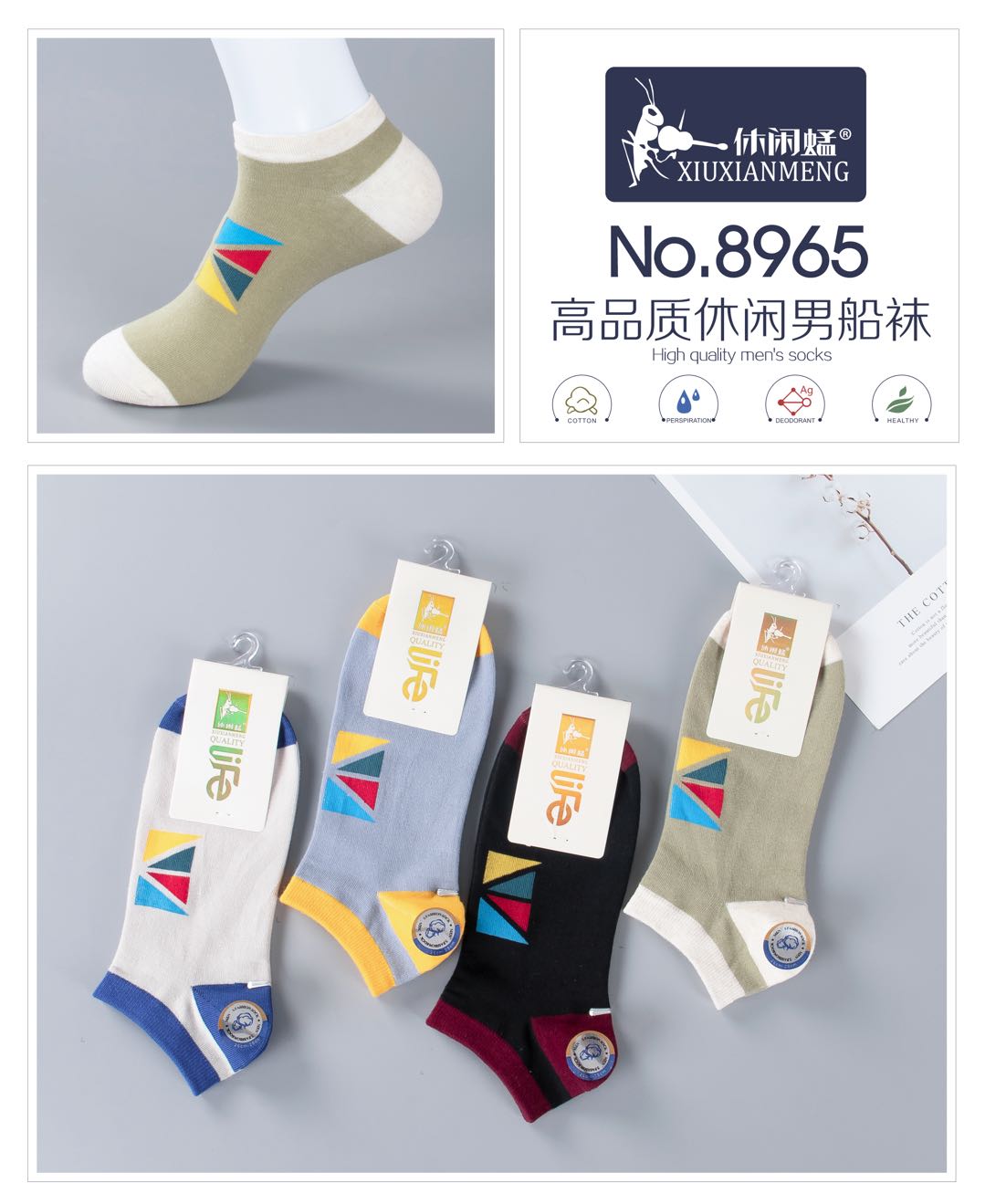 New autumn and winter boxed men's short socks, individual packaging, combed cotton, non-pilling and non-smelly feet, men's boat socks, factory direct sales, thick detail image 3