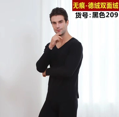Derong Seamless Rapid Heat V-Neck Thermal Underwear Men's Long Johns Set Self-Heating 37.1 Degrees Constant Temperature Black 2