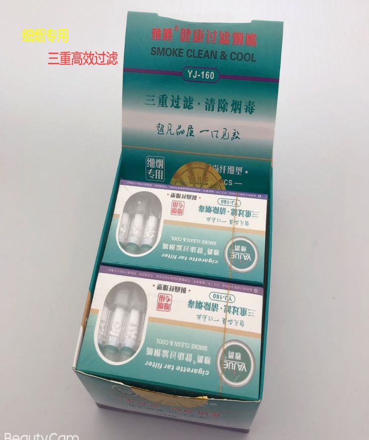 雅爵YJ-160烟嘴 52MM女士细烟一次性烟嘴健康戒烟过滤器