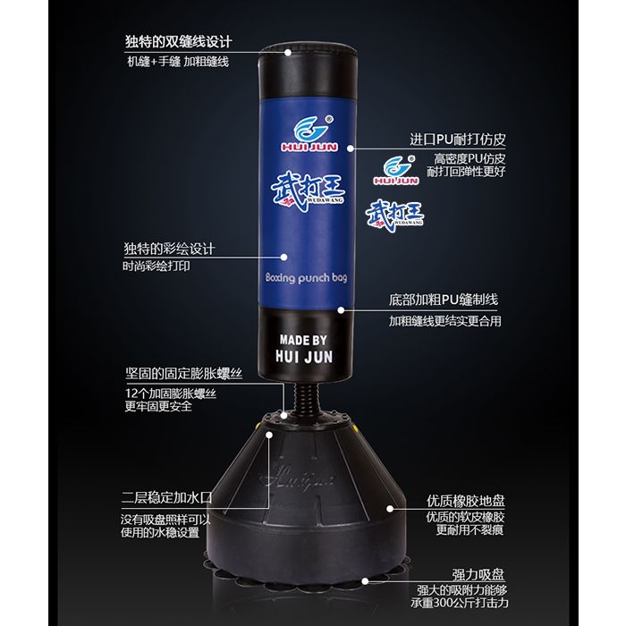 Hj-g076b /C Will be jun Yi Body health hardcover tumbler boxing sandbag details Picture
