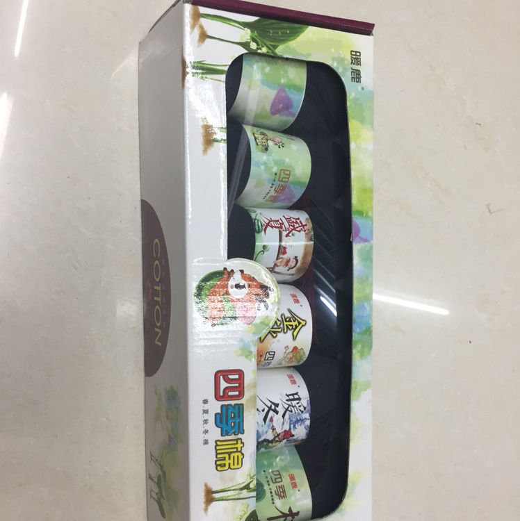 四季棉一黑色