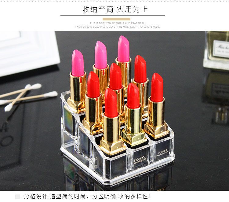 批发透明9格口红架化妆品润唇膏桌面收纳盒眉笔粉笔展示架子详情图1