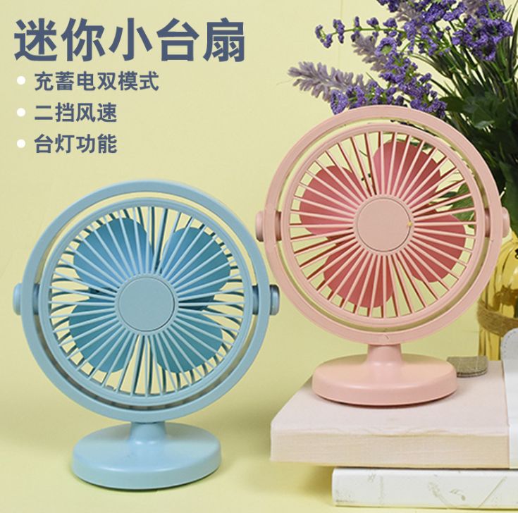 usb风扇迷你静音办公室台式电脑学生宿舍桌面便携式小电风扇批发详情图1