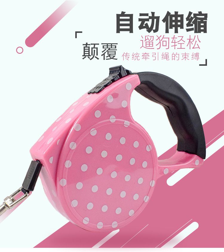 宠物用品厂家现货直销 可伸缩便捷宠物牵引绳 印花狗狗自动牵引器详情图1