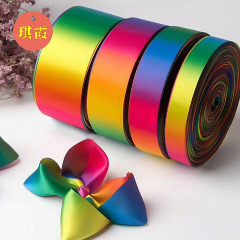 螺纹带涤纶带彩虹系列热转印织带 diy礼盒包装彩虹渐变色涤纶丝带