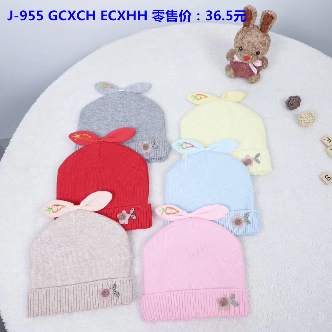 Sheriva new knitted hat Little star car logo little bunny ears
