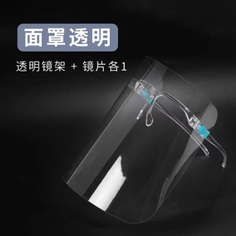 Transparent mask thumbnail