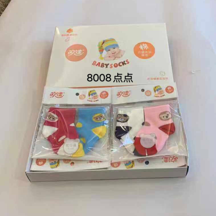8008货号12双盒装 点点