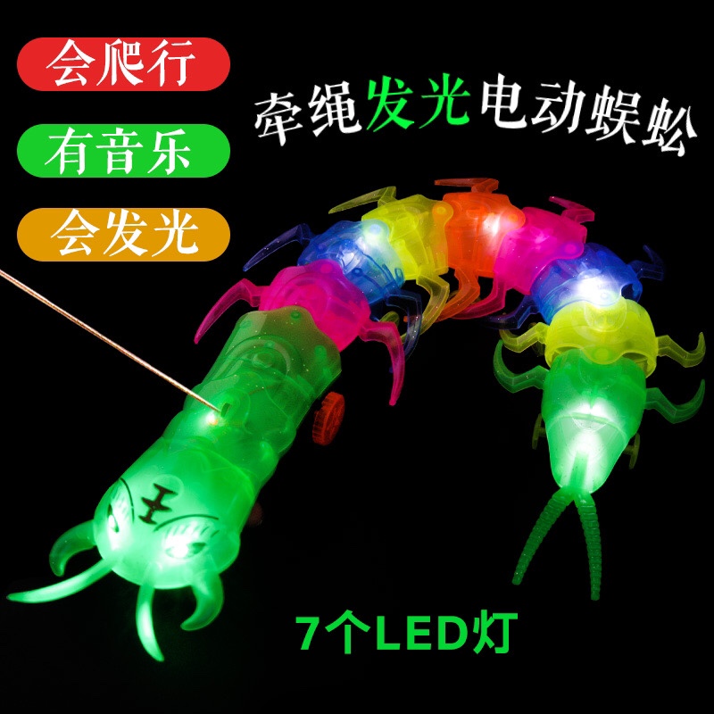 Flash rope electric centipede thumbnail