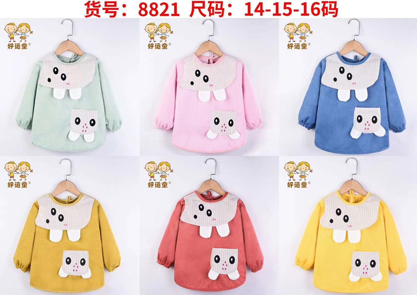 Cartoon Pocket Cover-Up, Jacket, Food Jacket