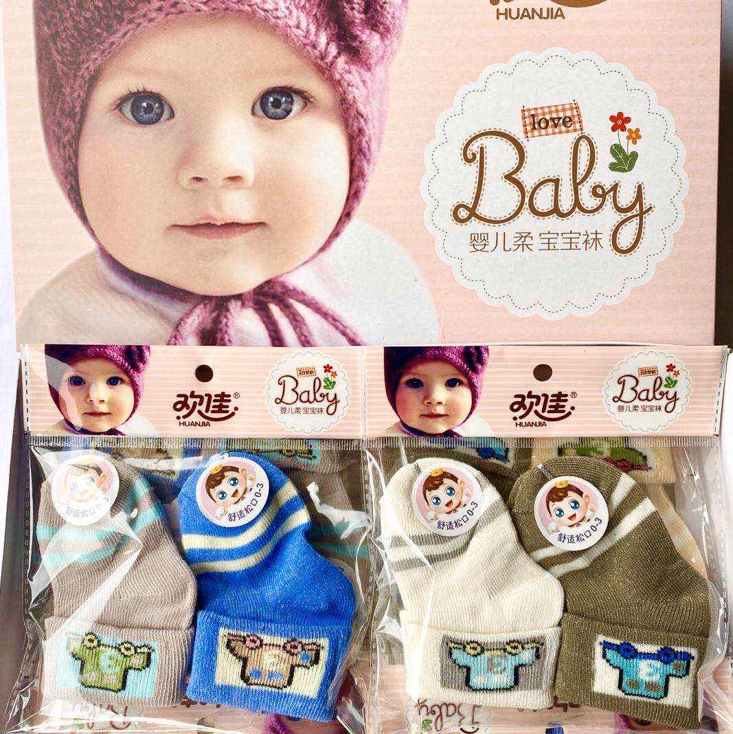 811货号12双盒装 汽车