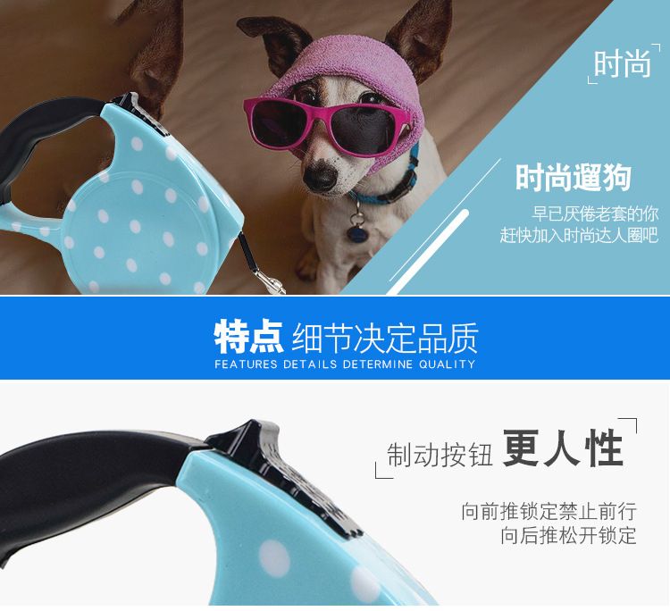 宠物用品厂家现货直销 可伸缩便捷宠物牵引绳 印花狗狗自动牵引器详情图3