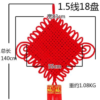 Chinese Knot Pendant Fu Character Living Room Large Peace Knot Small Code Porch Housewarming New Home Interior Decoration Specification drawing