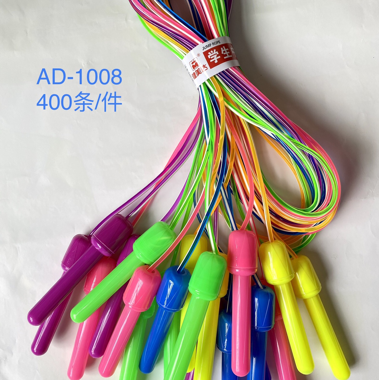 1008 jump rope