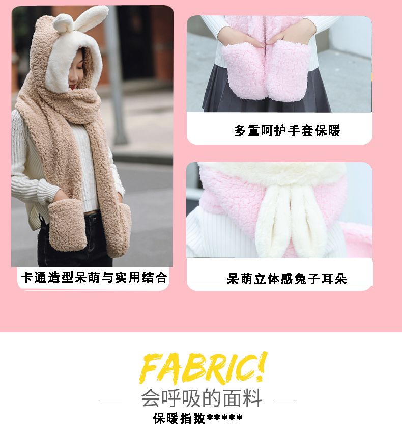Winter Plus Velvet Thick Ears, Hat, Scarf, Lamb Wool Warm Bib Cute Couple Specification drawing