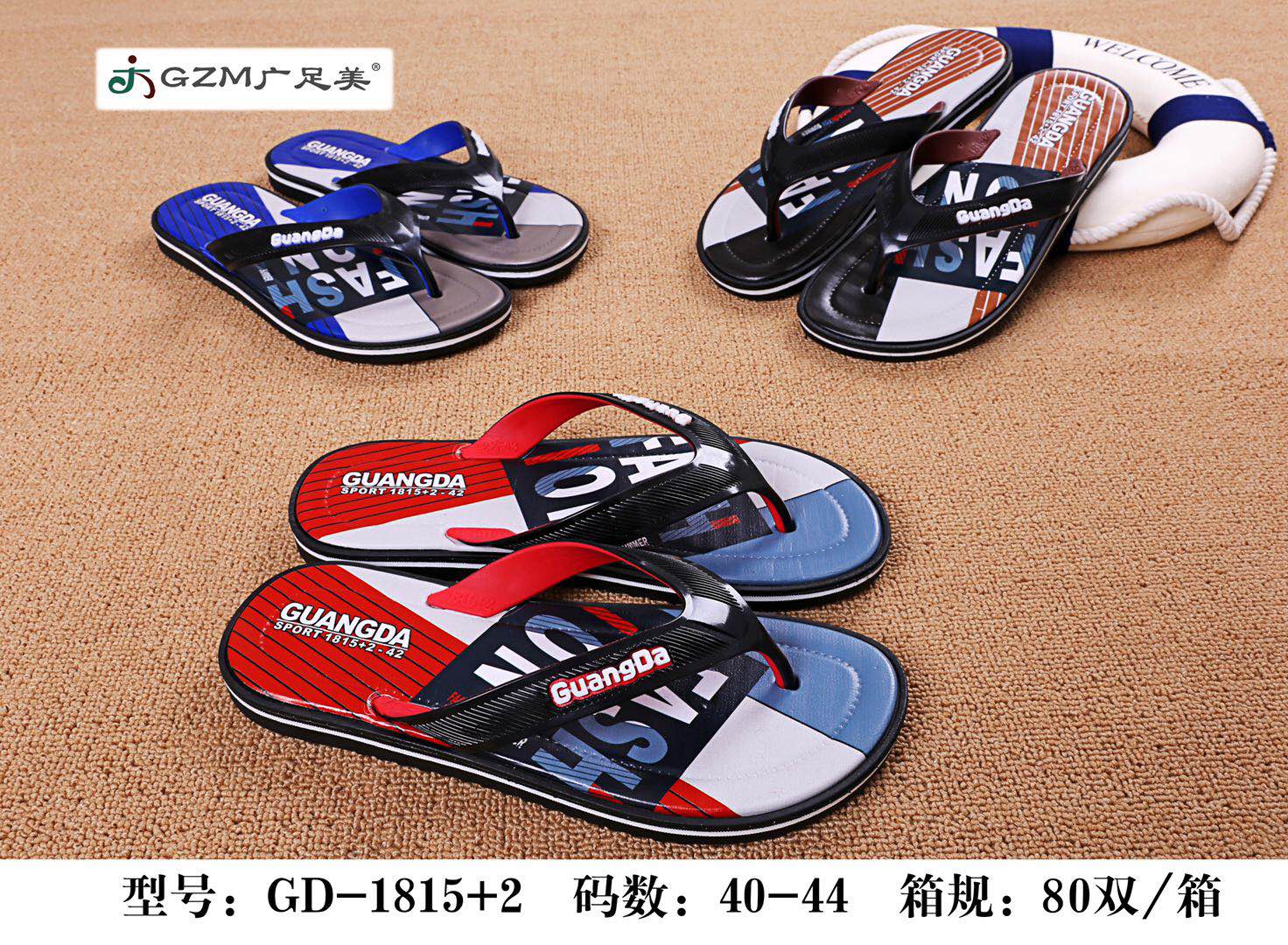 Non-slip slippers for men and women new house slippers for men and women 3241499041499 thumbnail