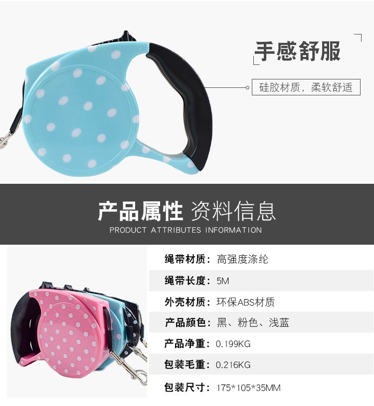宠物用品厂家现货直销 可伸缩便捷宠物牵引绳 印花狗狗自动牵引器详情图5