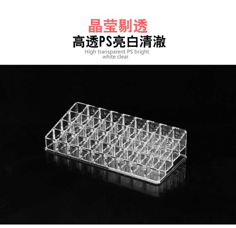 Thickened 36-compartment acrylic cosmetics display stand, storage box, mascara, lip gloss, nail polish stand, lipstick stand pic 4