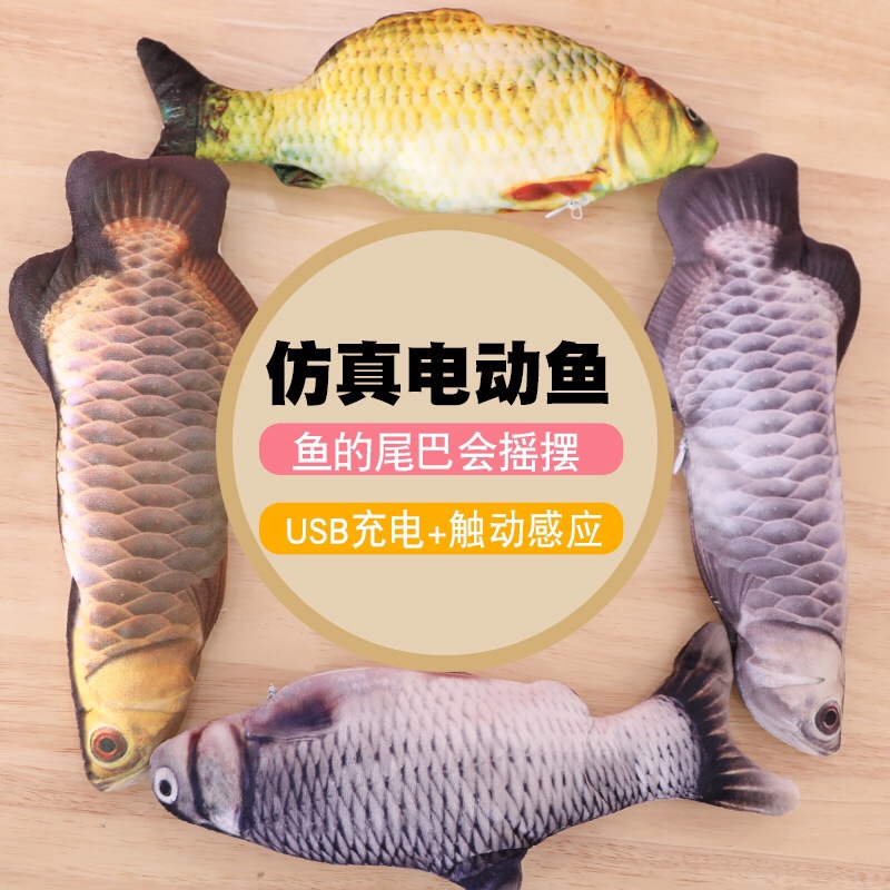 Yiwu Selection Douyin the same kind of imitation fish toy will jump fish electric plush toy fish