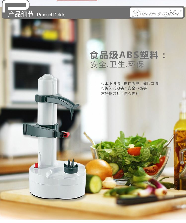 Electric fruit and potato peeler