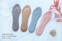 Plover foam insole