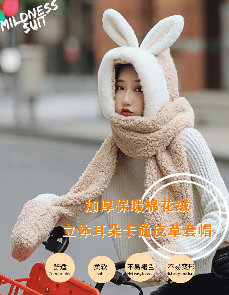 Winter Plus Velvet Thick Ears, Hat, Scarf, Lamb Wool Warm Bib Cute Couple full figure