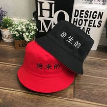 Children's own embroidered fisherman's hat