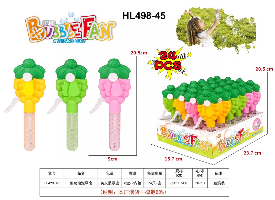 Grape bubble water fan thumbnail