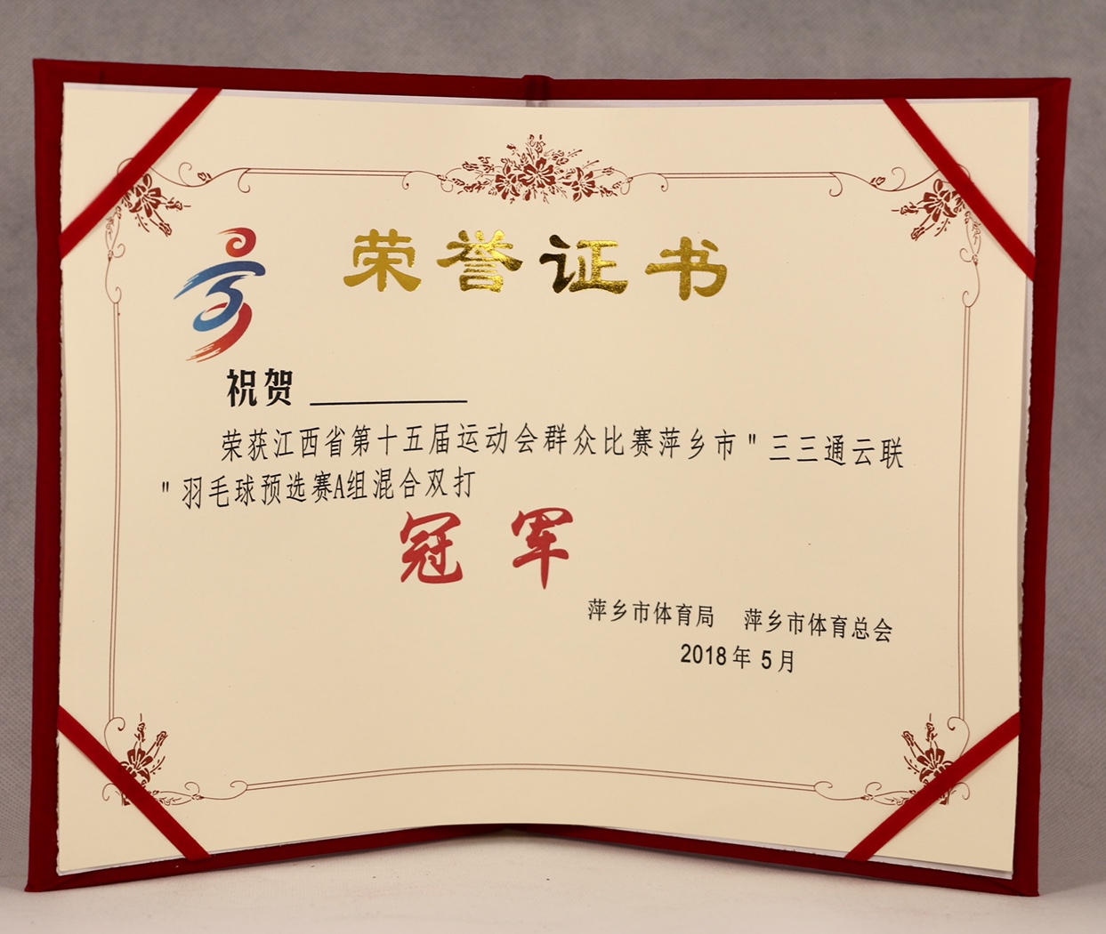 Manufacturer hot-selling HR-12K certificate of Honor suede wholesale customized competition honor award Application Scenario