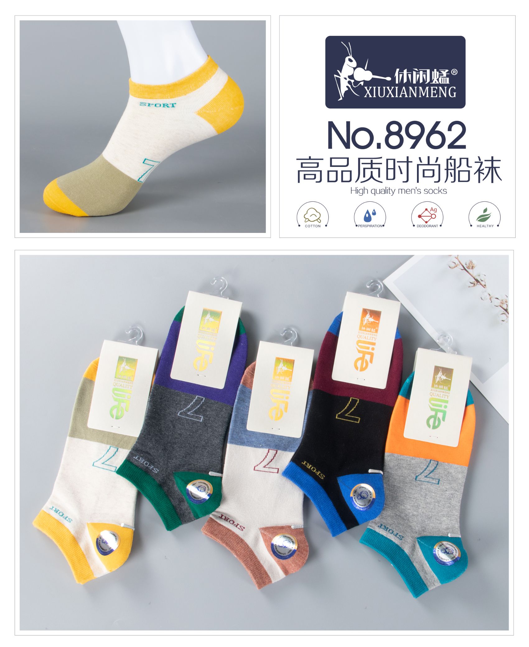 New autumn and winter boxed men's short socks, individual packaging, combed cotton, non-pilling and non-smelly feet, men's boat socks, factory direct sales, thick Application Scenario