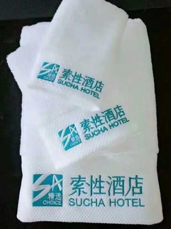 Customized white towels and bath towels for five-star hotels and guesthouses are given away for wholesale Specification image