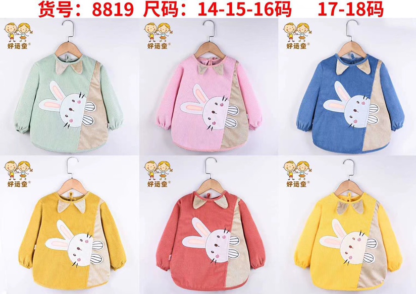 Bunny Overalls, Cloths, Food Clothes