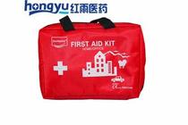 Outdoor first aid kit children first aid kit pet first aid kit car first aid kit manufacturers direct