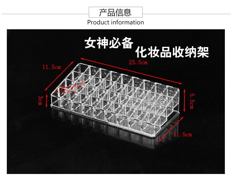 Thickened 36-compartment acrylic cosmetics display stand, storage box, mascara, lip gloss, nail polish stand, lipstick stand pic 2