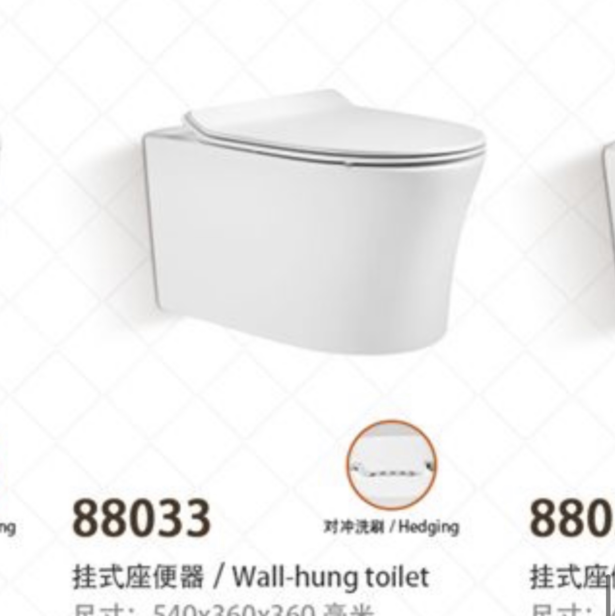 挂式马桶坐便器洁具卫浴陶瓷