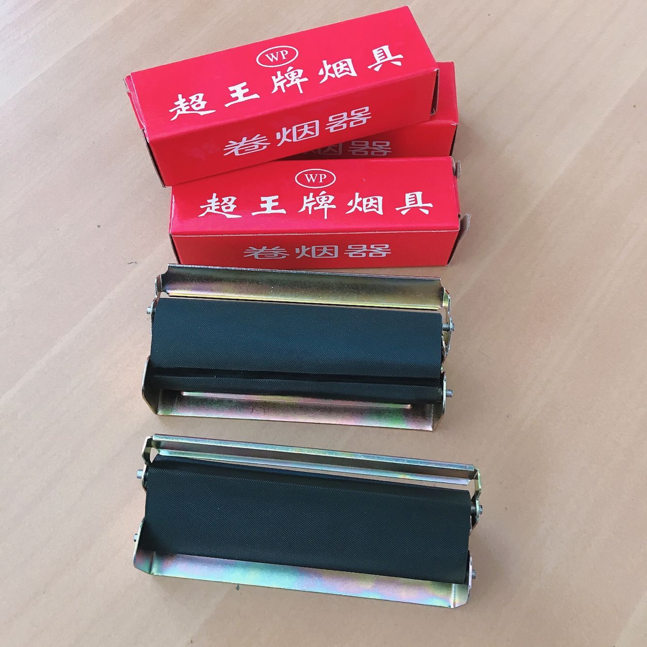 超王卷烟器烟丝自动金属家用95mm自制便携神卷烟机小型手工手动纸