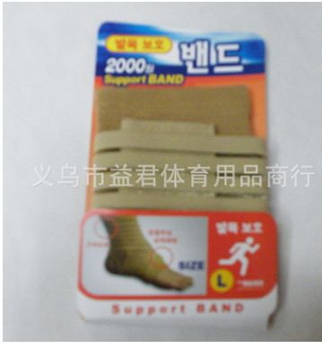护脚踝加压 扭伤防护踝 扭伤防护具 运动 羽毛篮足球 脚腕 跟腱