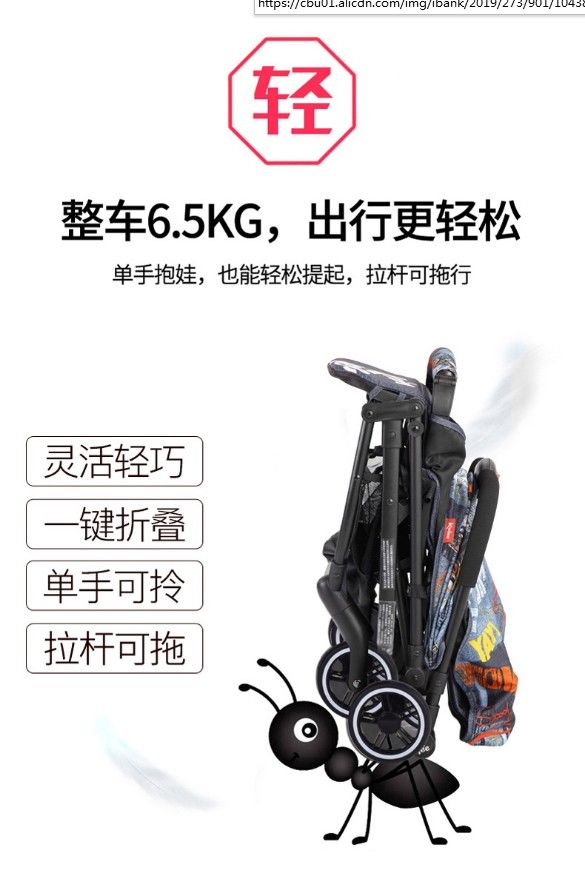 凯利口袋车轻便一键折叠带拉杆婴儿车产品图