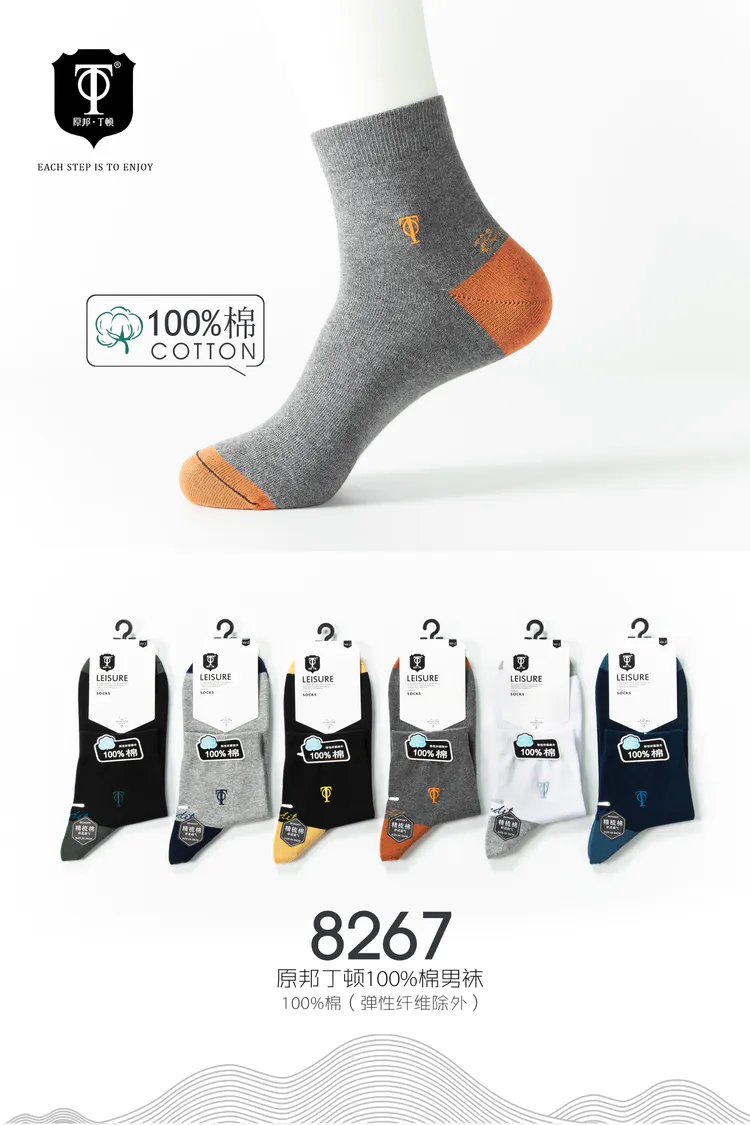 New products will be launched in autumn and winter 2020
