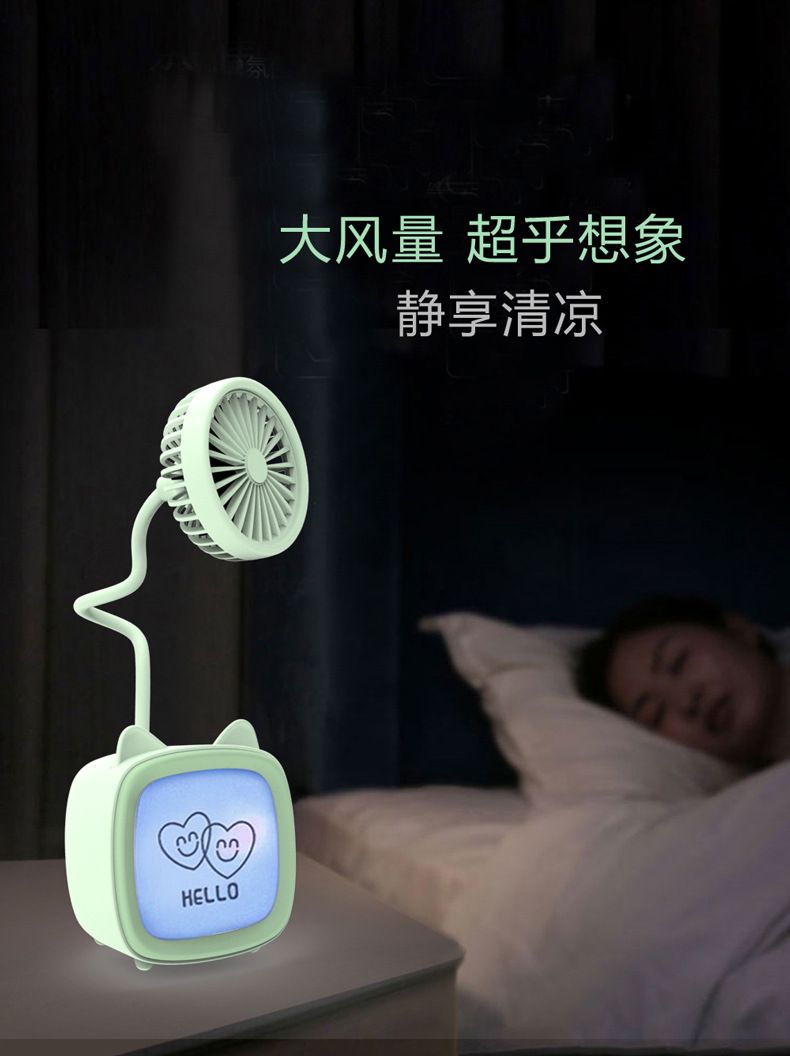 USB充电手持迷你卡通兔子小鹿电视机七彩夜灯桌面风扇批发详情图2