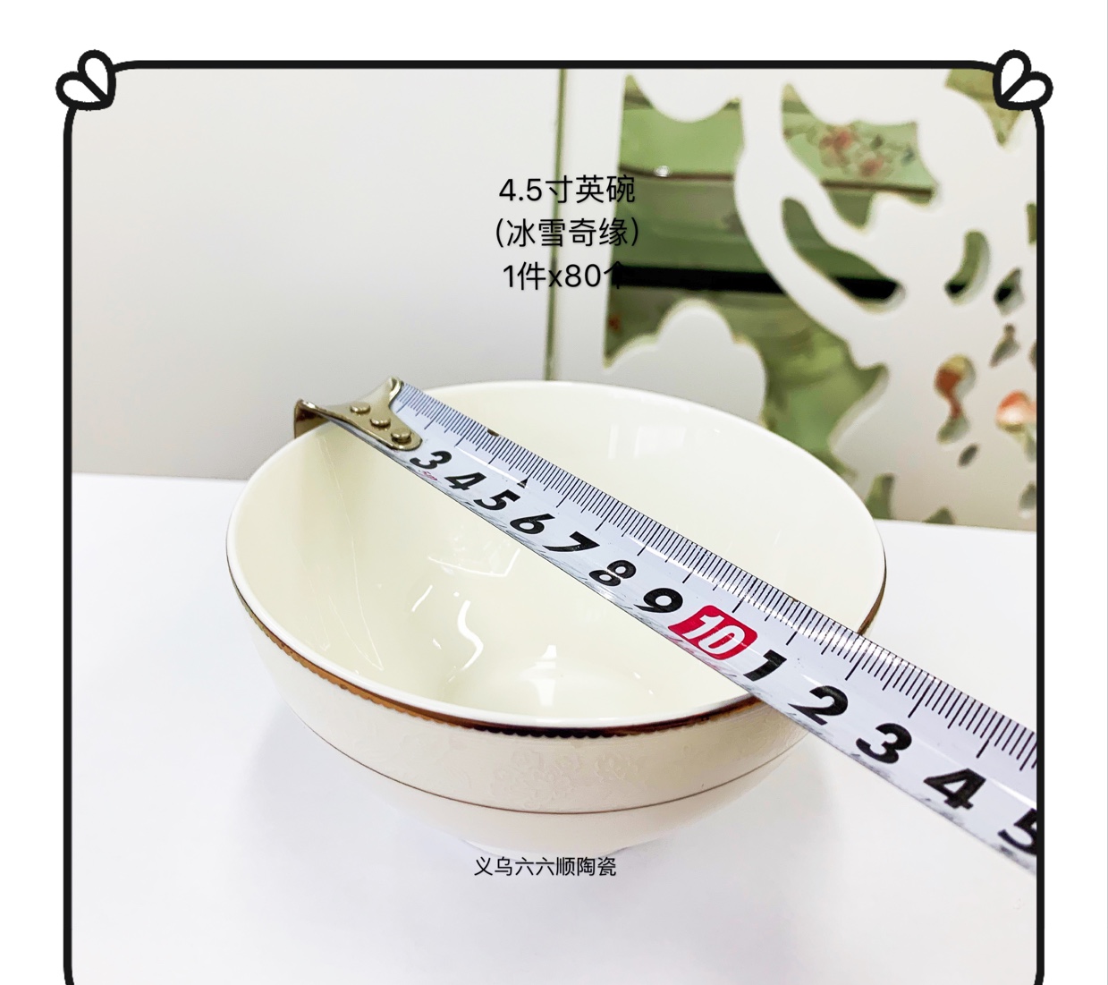 The new 4.5-inch English bowl edge flower Frozen is microwave-safe details Picture