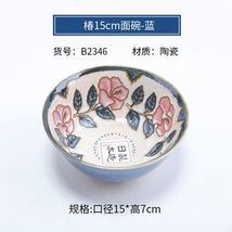 日本原装进口椿15cm面碗