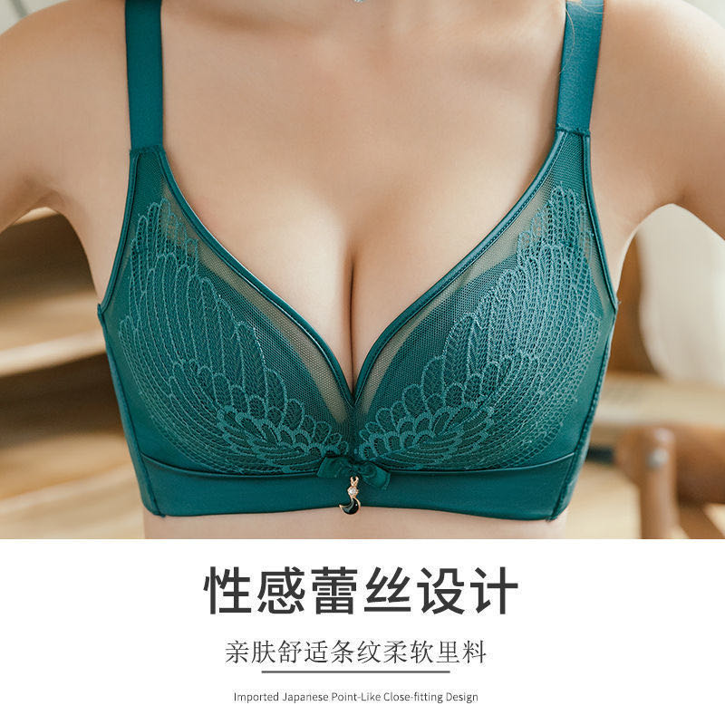Bra set 5356