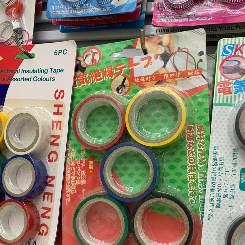 Electrical Tape