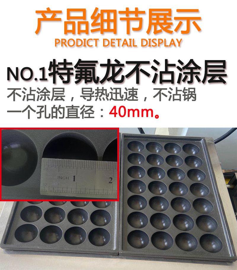 Three-board gas fish ball machine, commercial fish ball machine, takoyaki machine, shrimp egg pulling equipment detail image 6