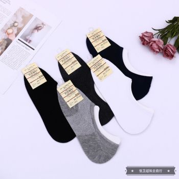 Muji Men's cotton antibacterial and deodorant socks