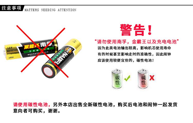 圆形可爱卡通动物座钟 儿童学生床头静音扫秒夜灯4.5寸闹钟时钟表详情图11
