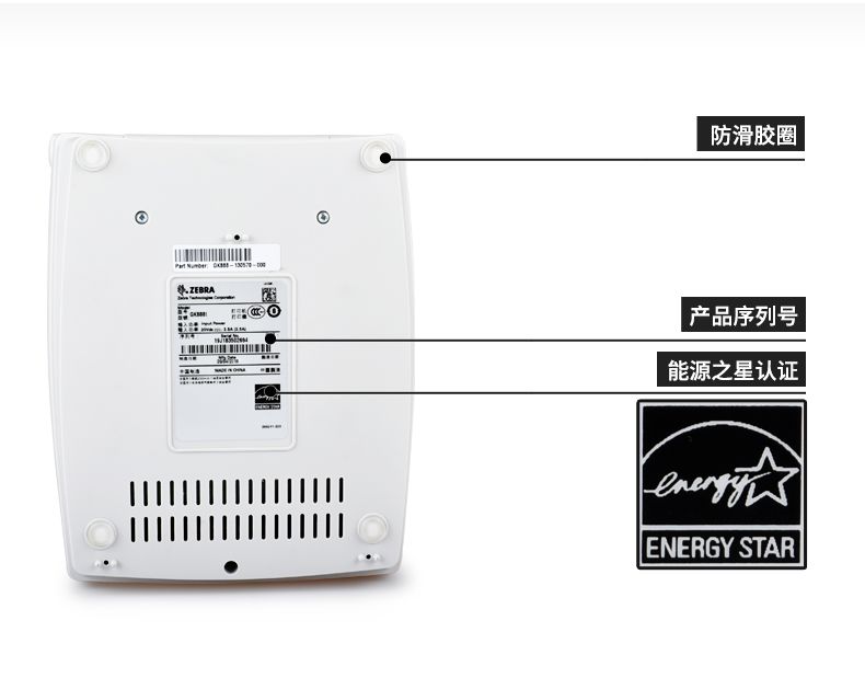 斑马GK888t条码打印机详情图7